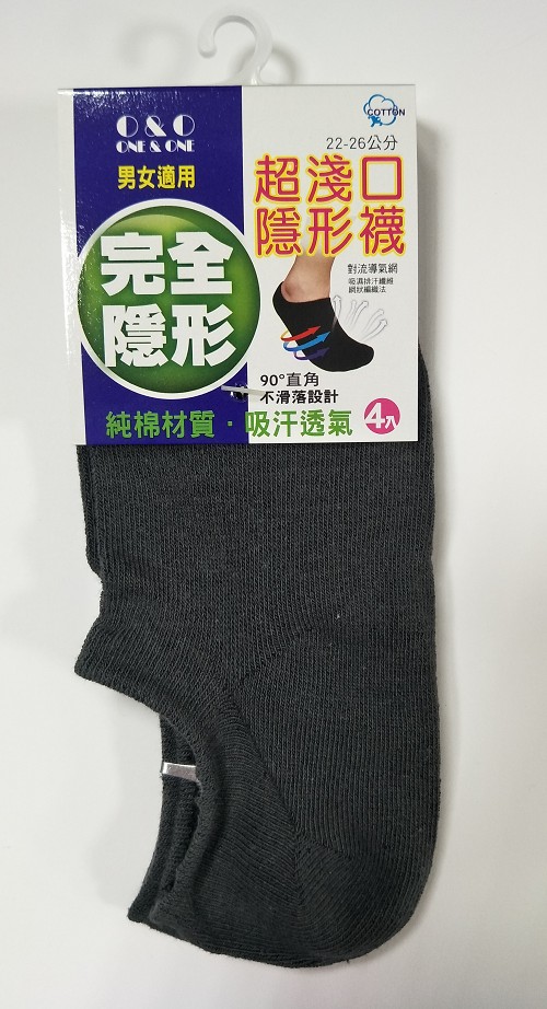 低口隱形襪4入