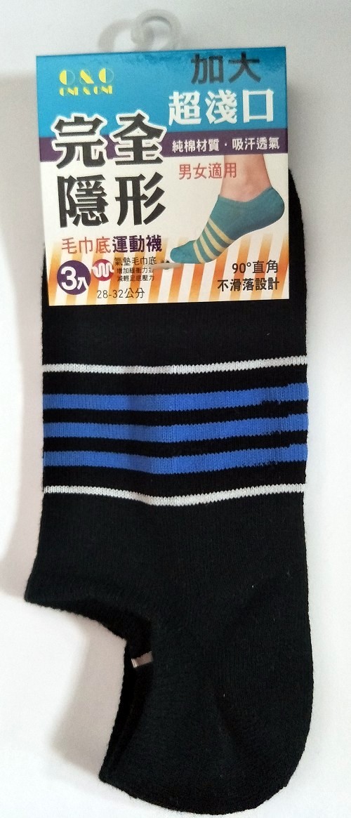 低口隱形加大毛巾底運動襪3入	
