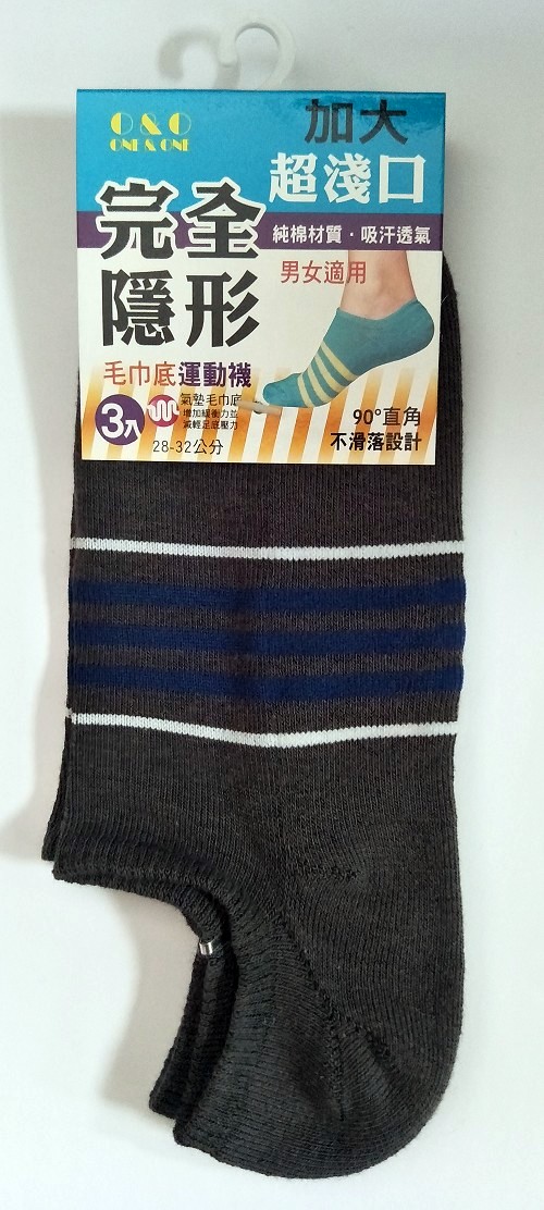 低口隱形加大毛巾底運動襪3入	