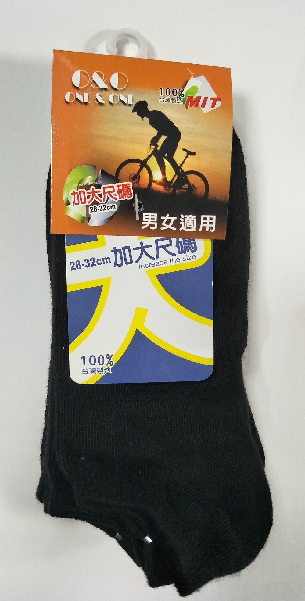船形加大船襪4入