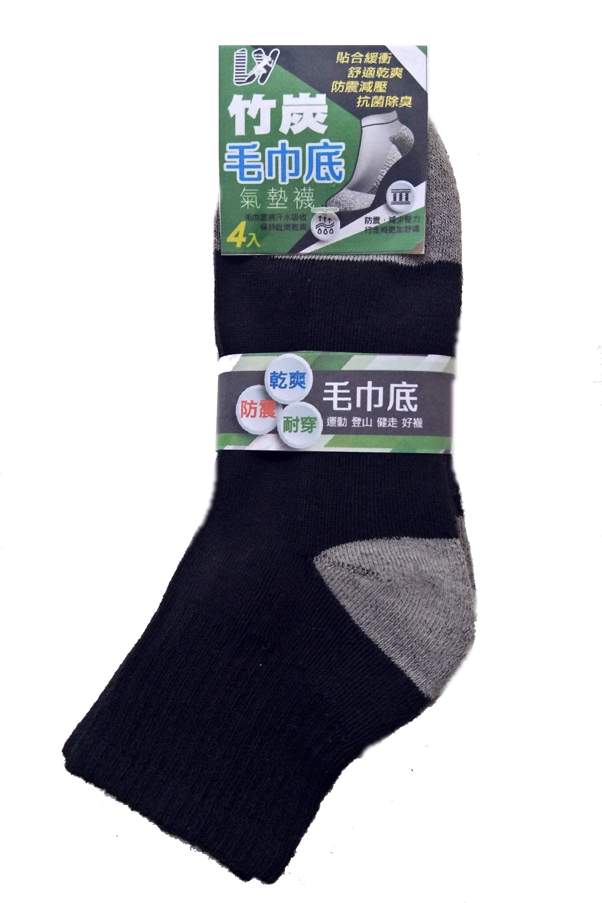 竹炭紗毛巾底休閒運動襪4入