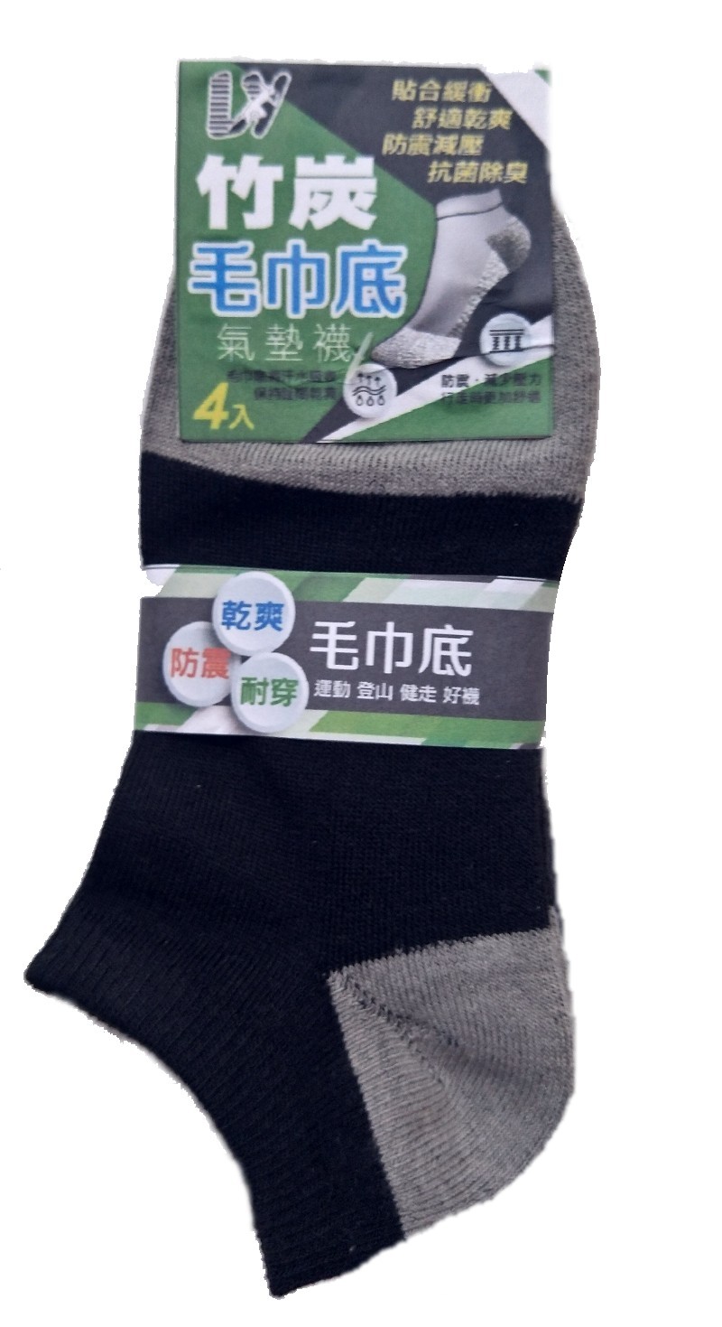竹炭紗毛巾底船形運動襪4入