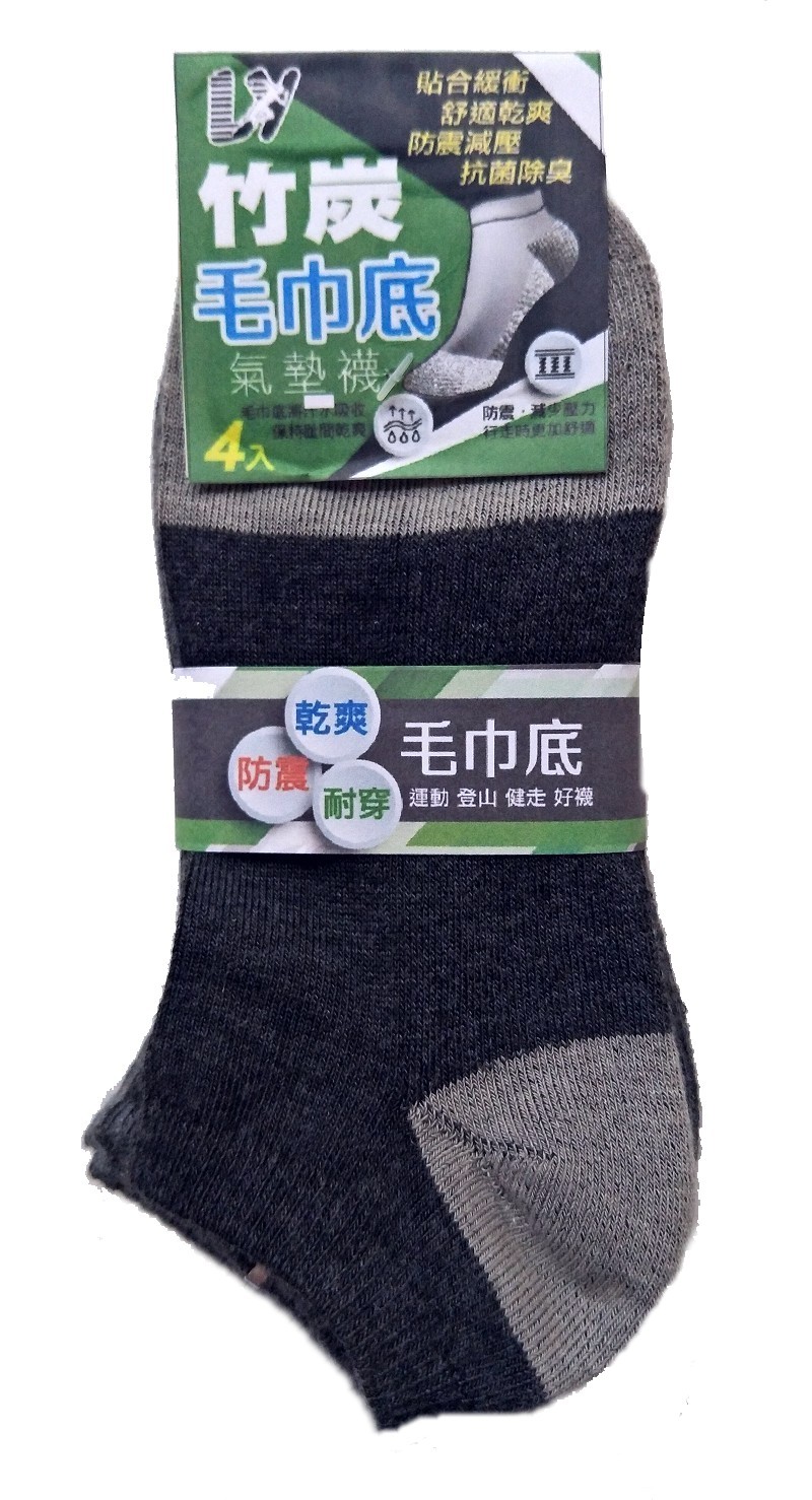 竹炭紗毛巾底船形運動襪4入