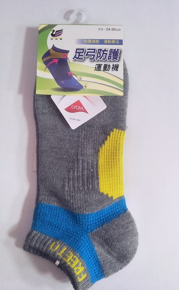 足弓防護運動船襪