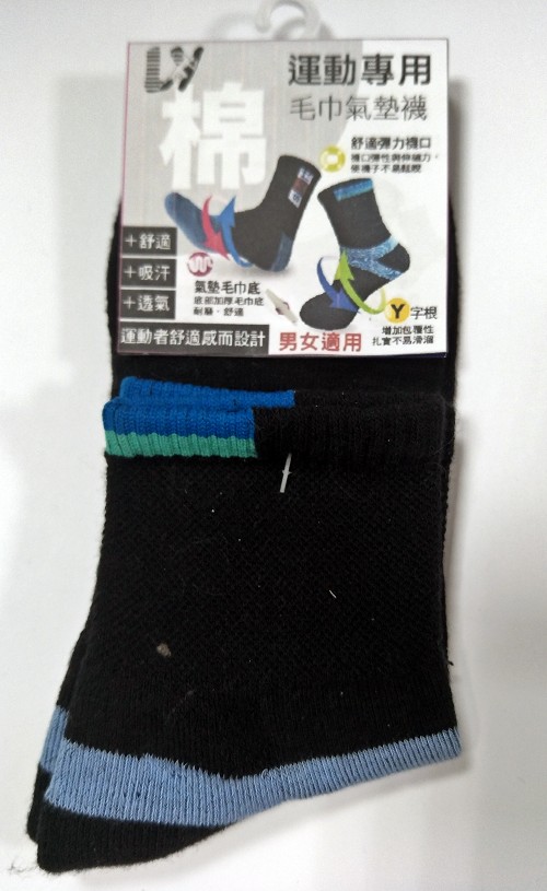 棉素材毛巾底運動襪