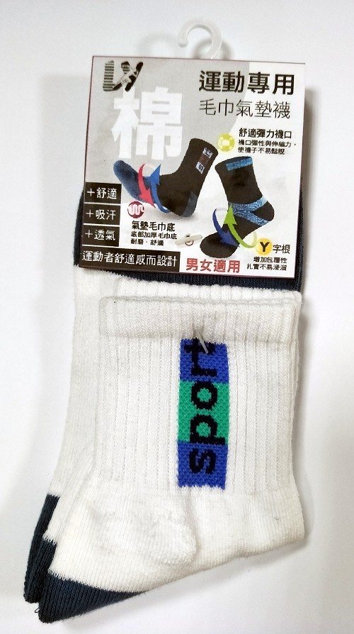 棉素材毛巾底運動襪