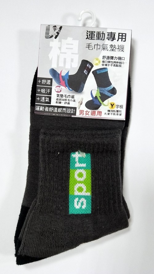棉素材毛巾底運動襪