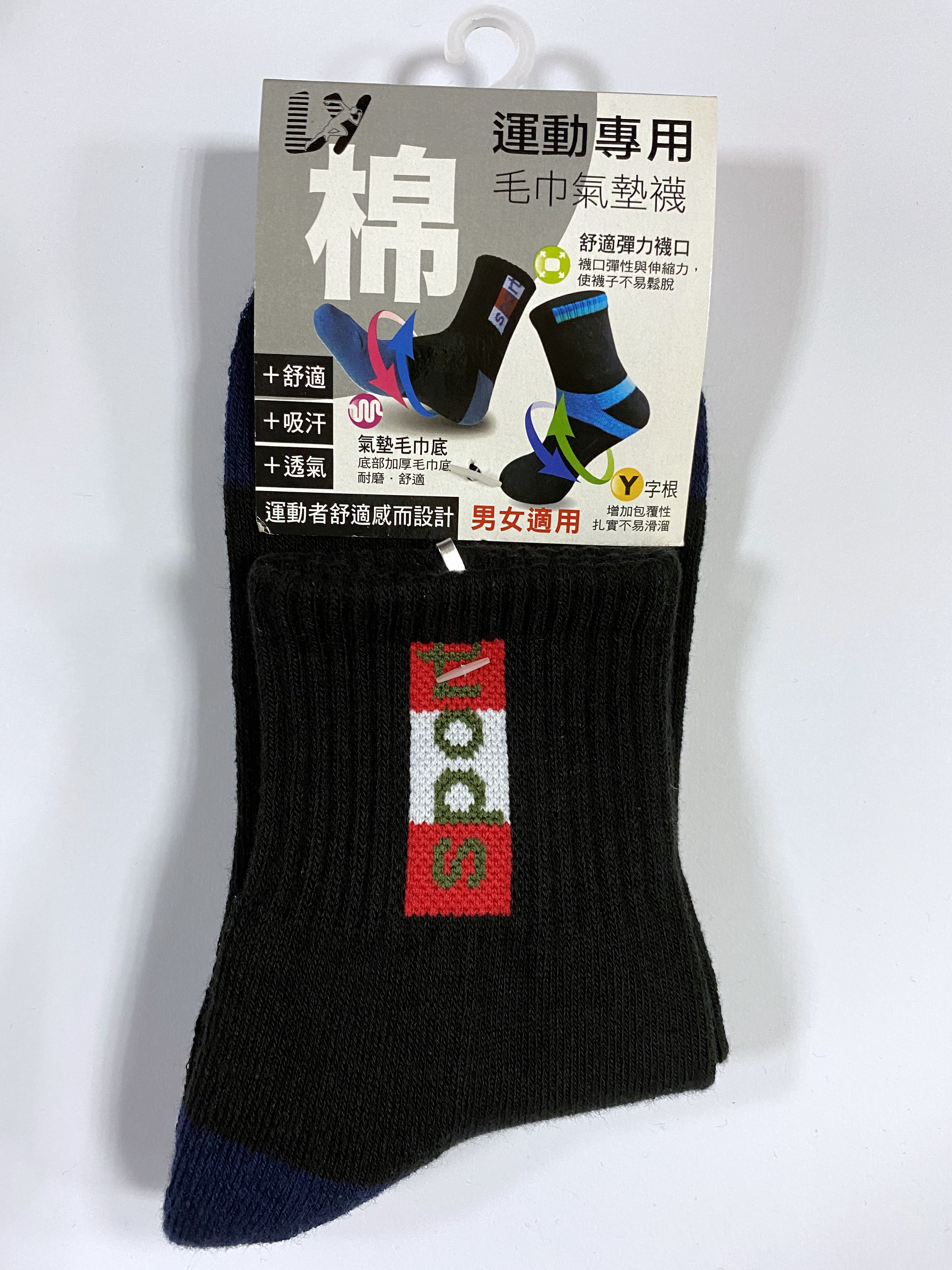 棉素材毛巾底運動襪