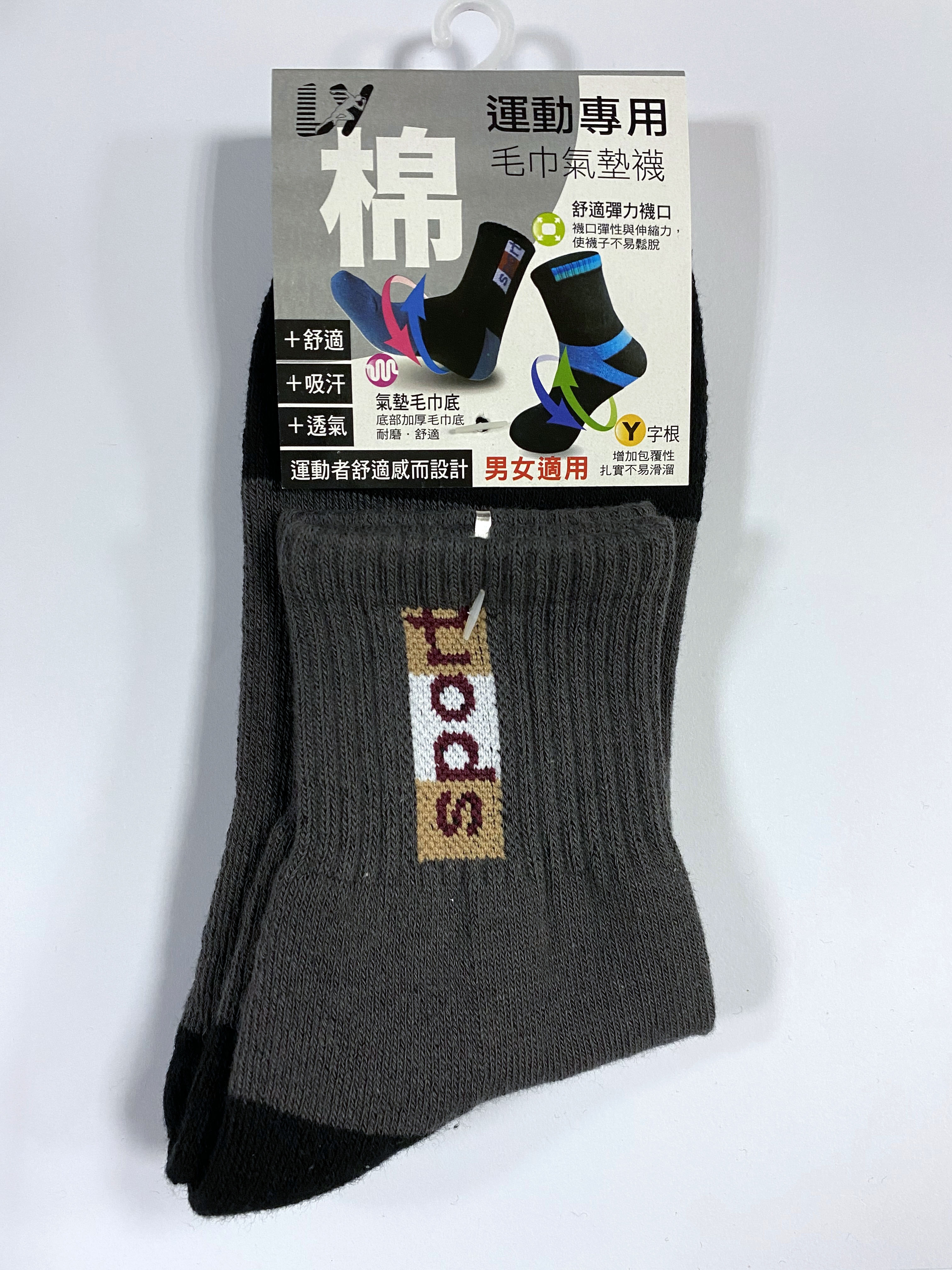 棉素材毛巾底運動襪
