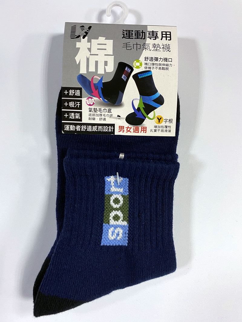 棉素材毛巾底運動襪