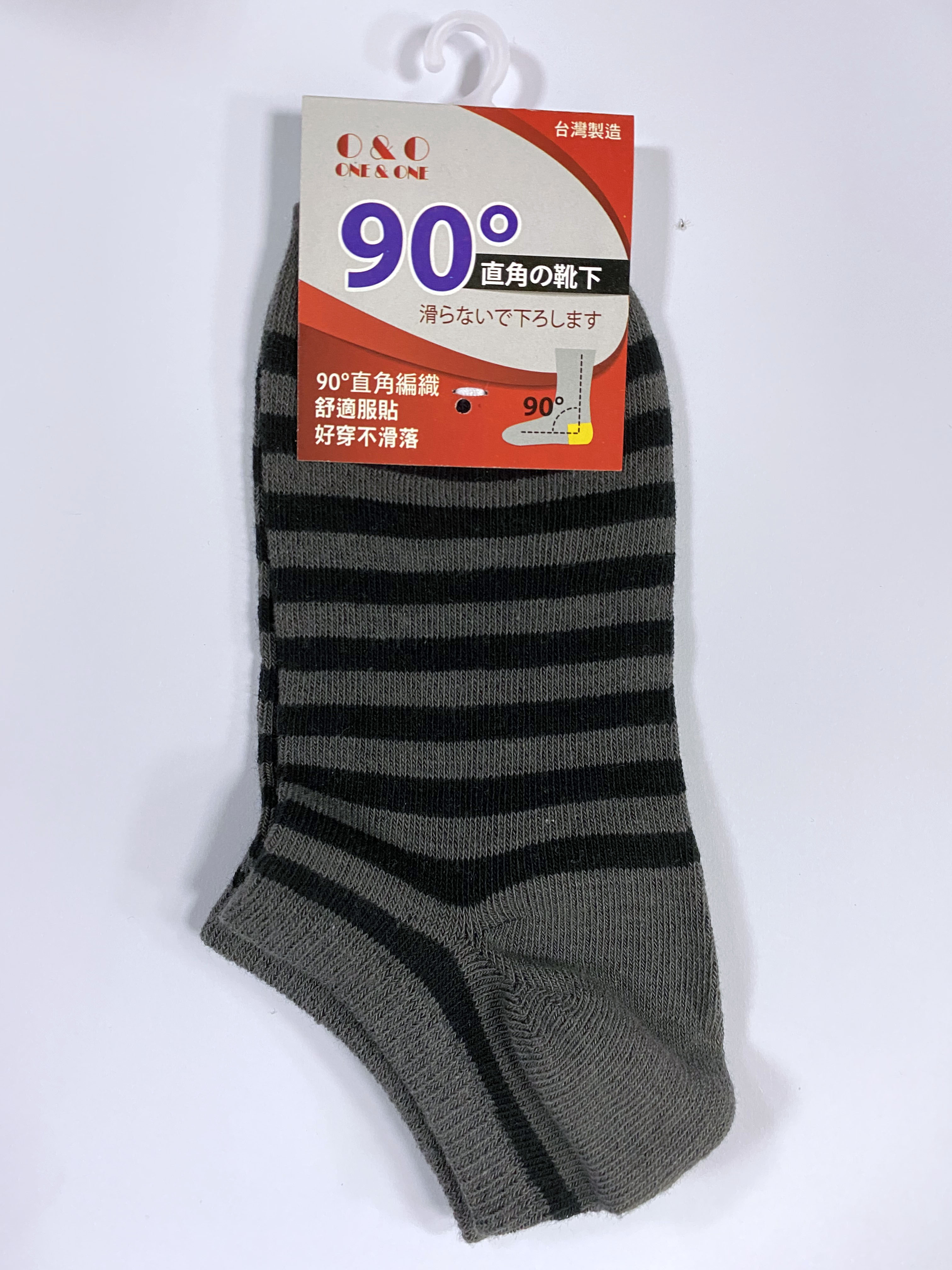 O&O直角襪