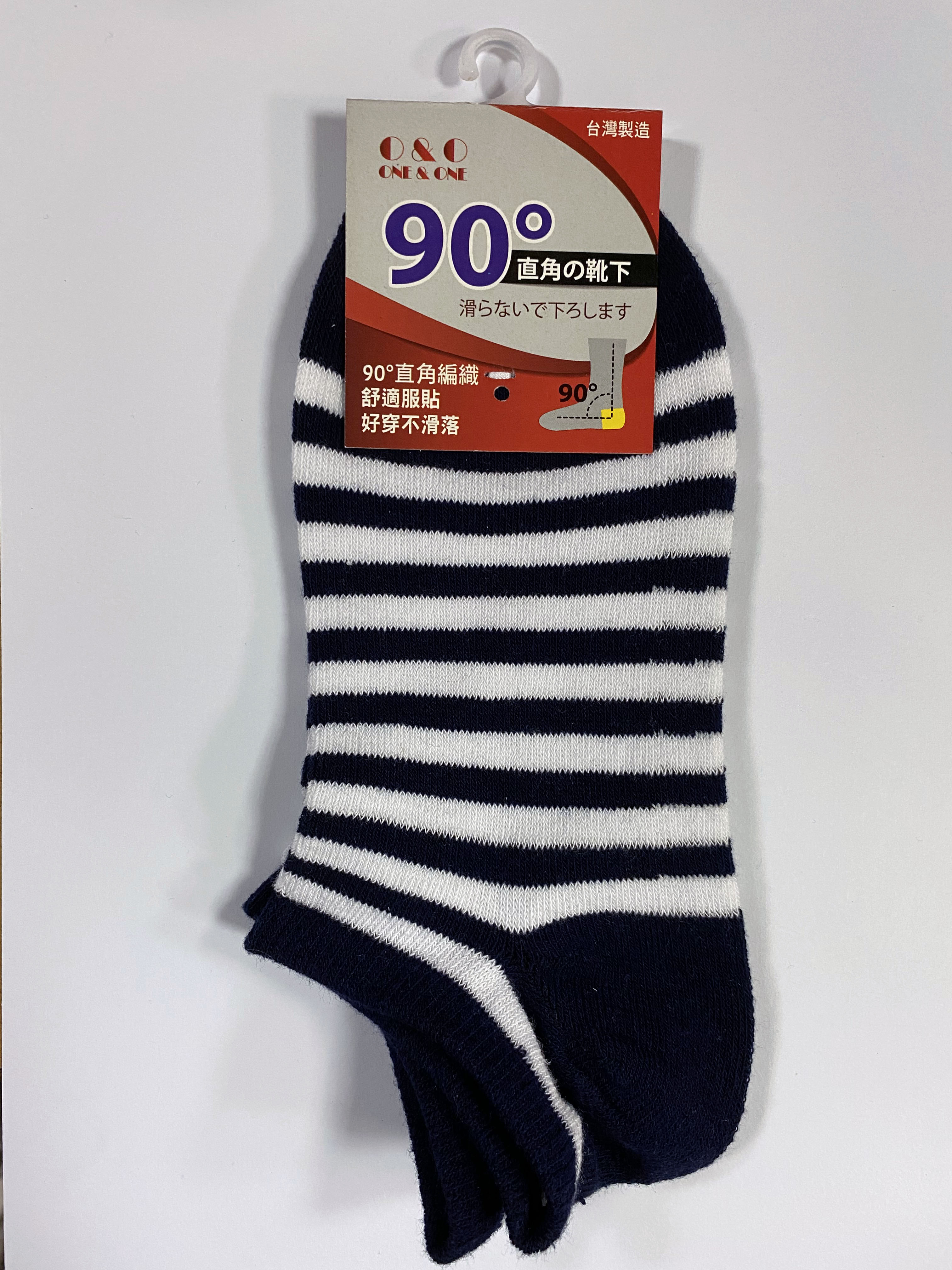 O&O直角襪