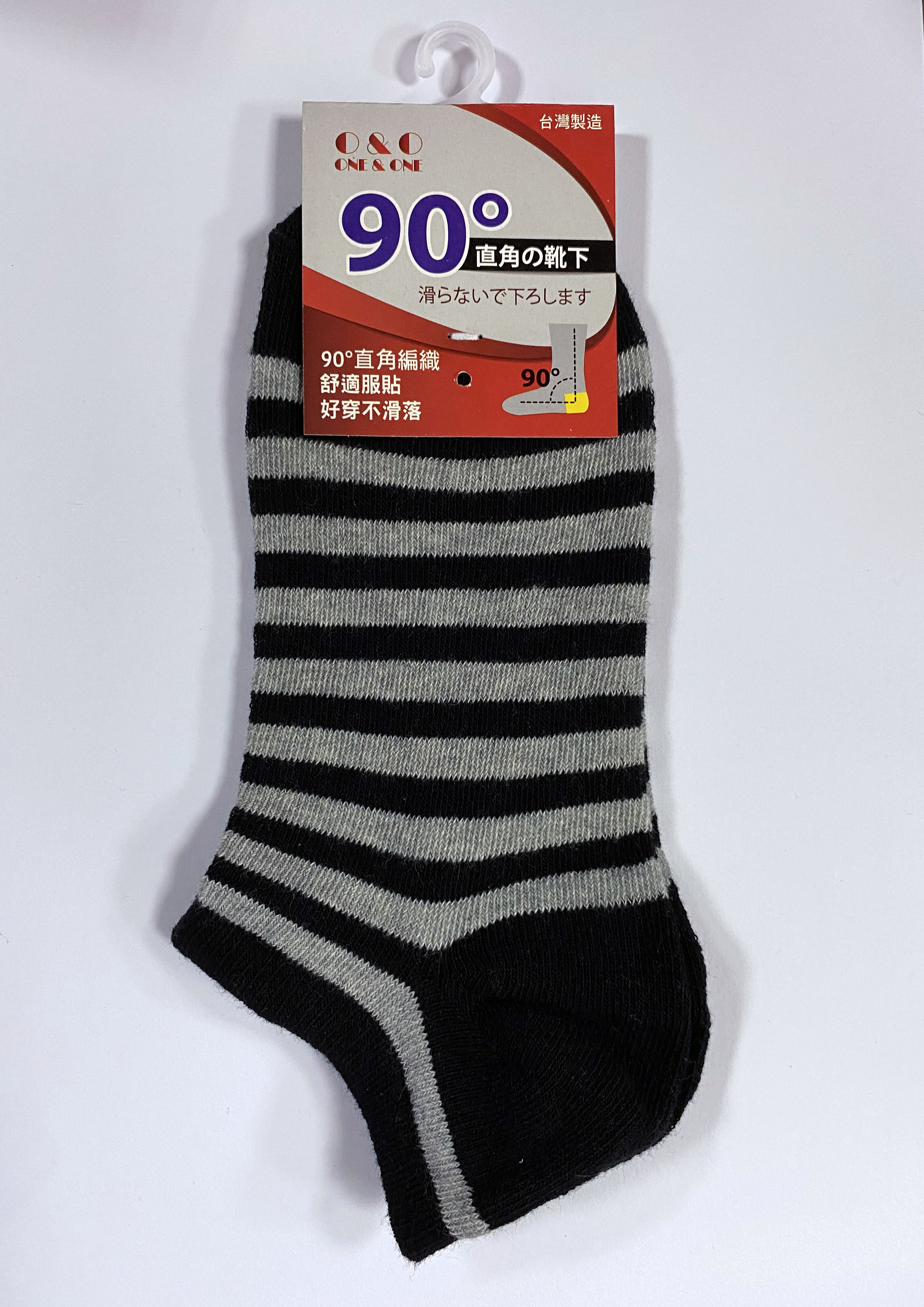 O&O直角襪