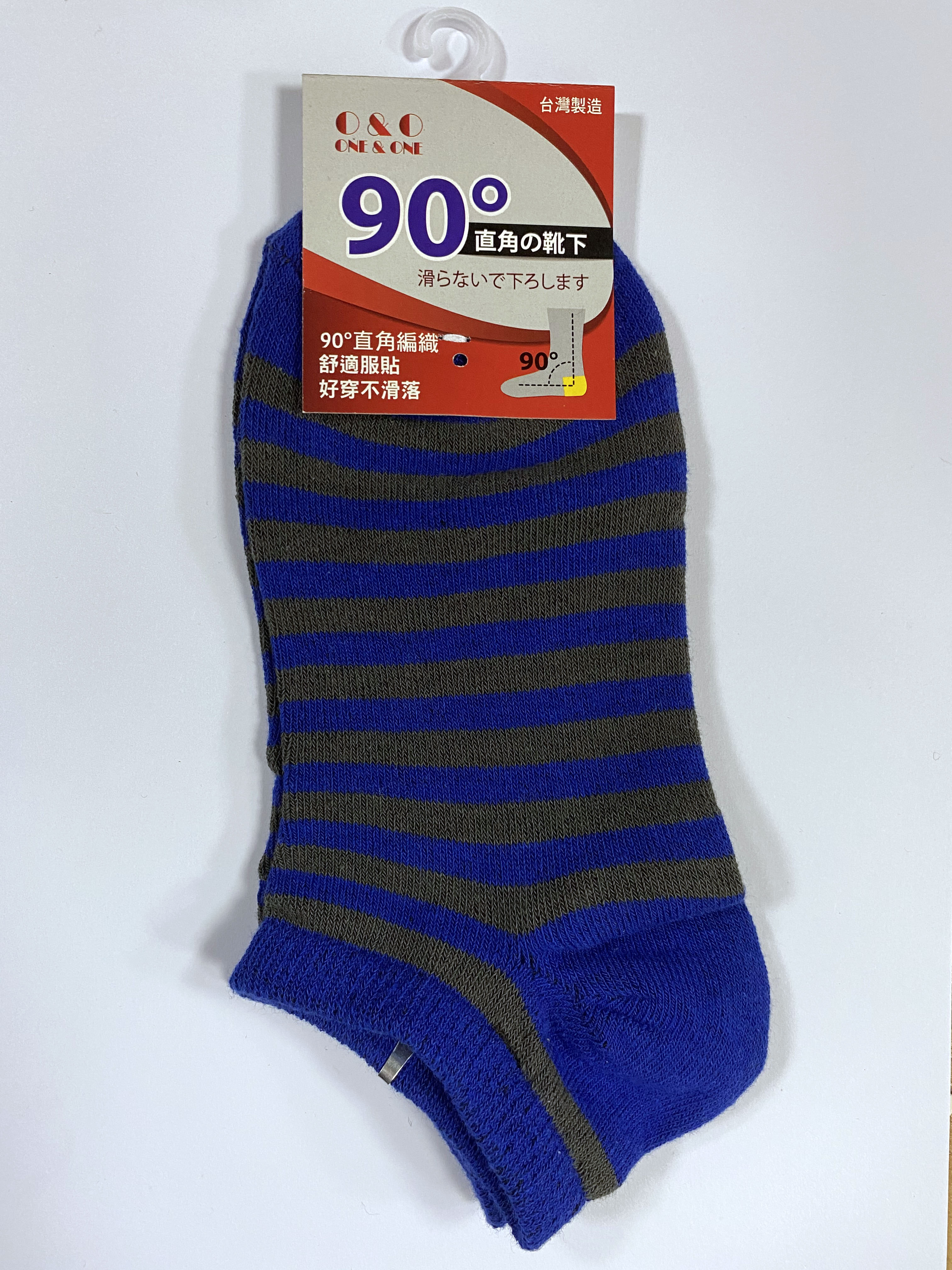 O&O直角襪