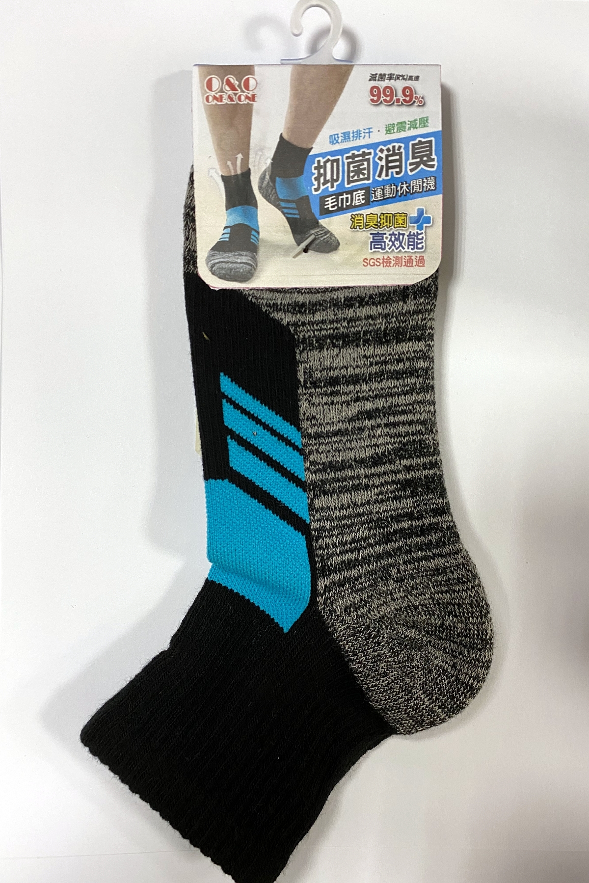 抗菌消臭毛巾底運動休閒襪