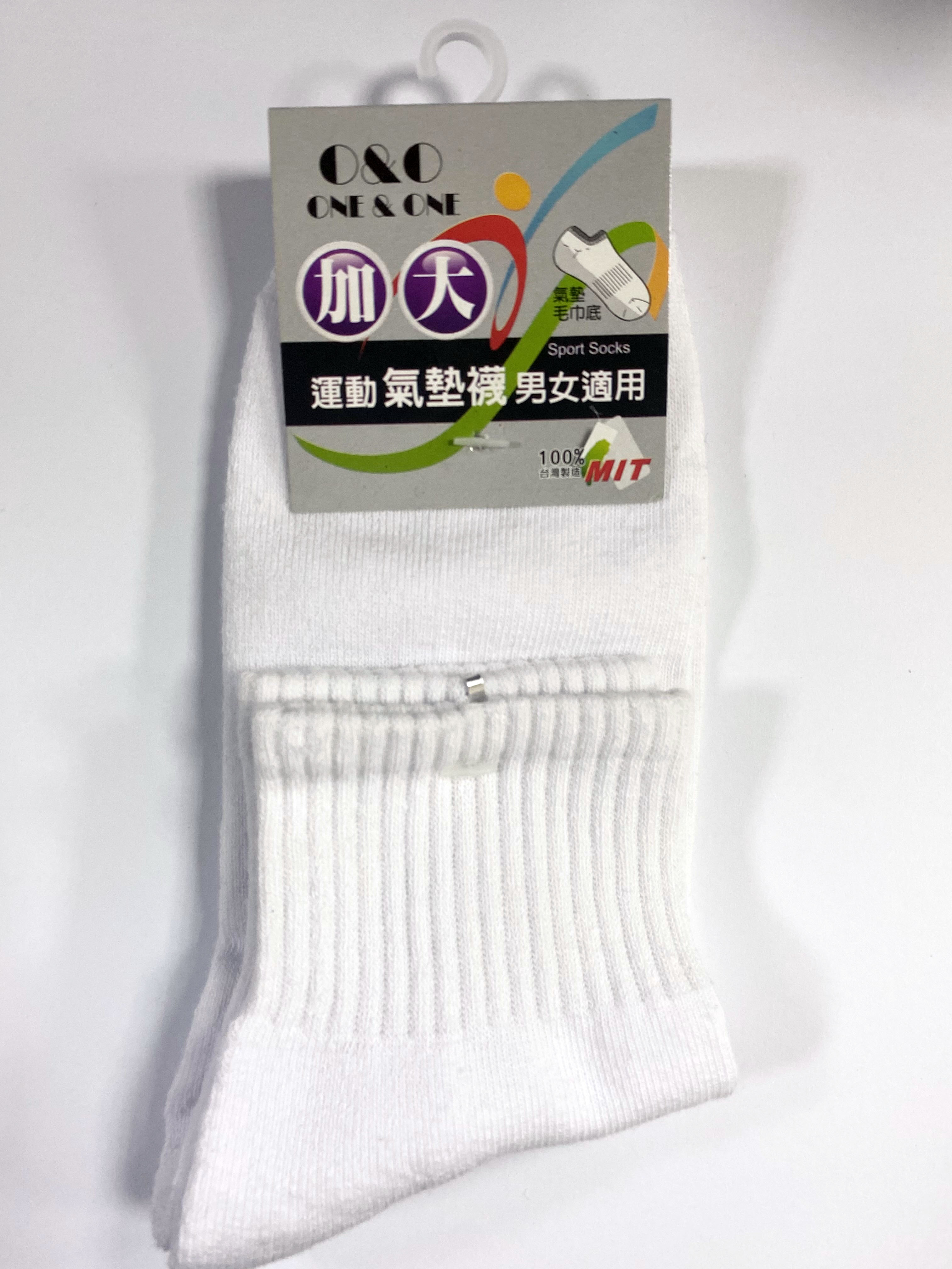 加大毛巾底運動襪