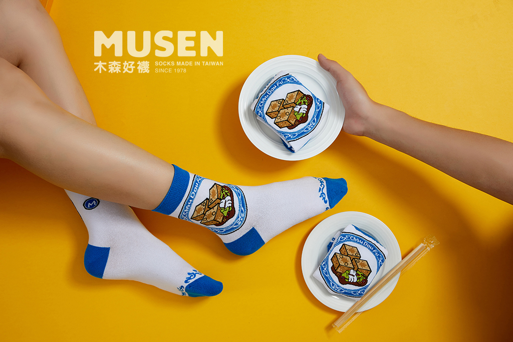 台灣美食襪-臭豆腐