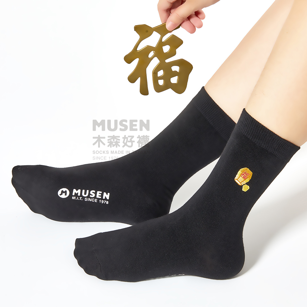 木森好襪3.0