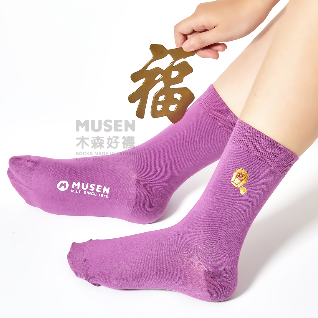 木森好襪3.0