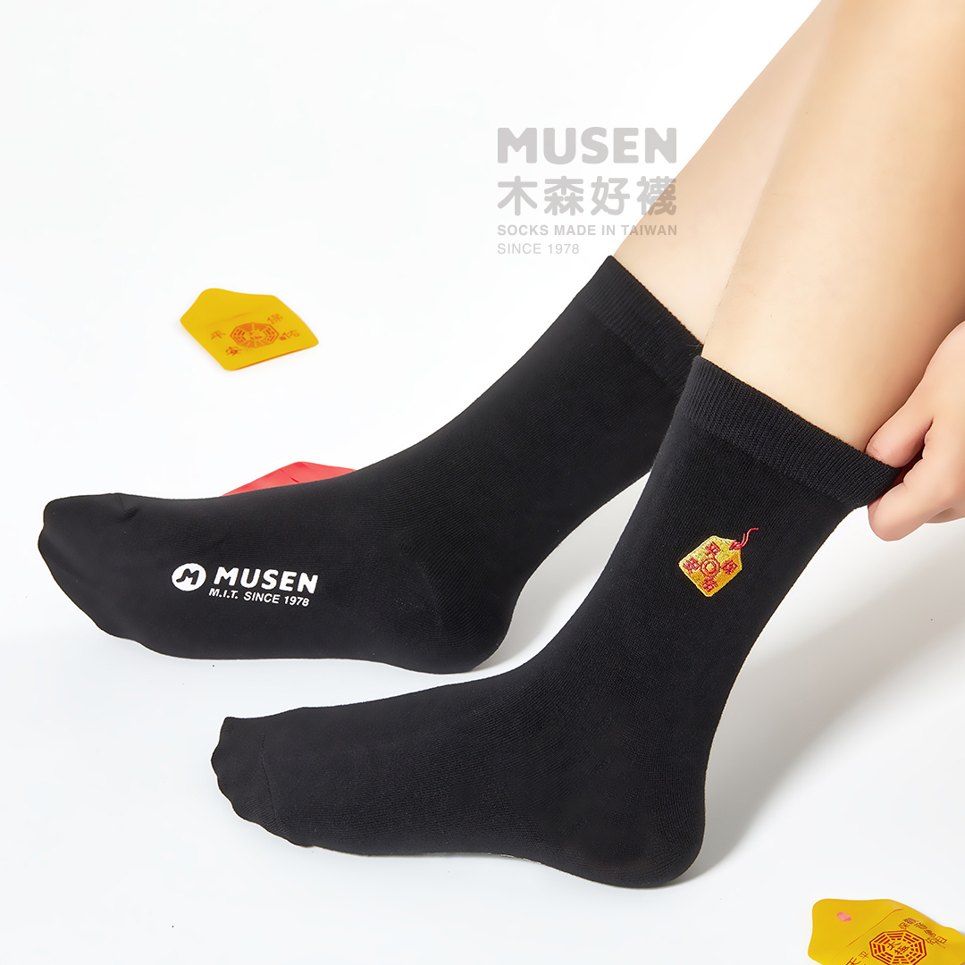 木森好襪3.0
