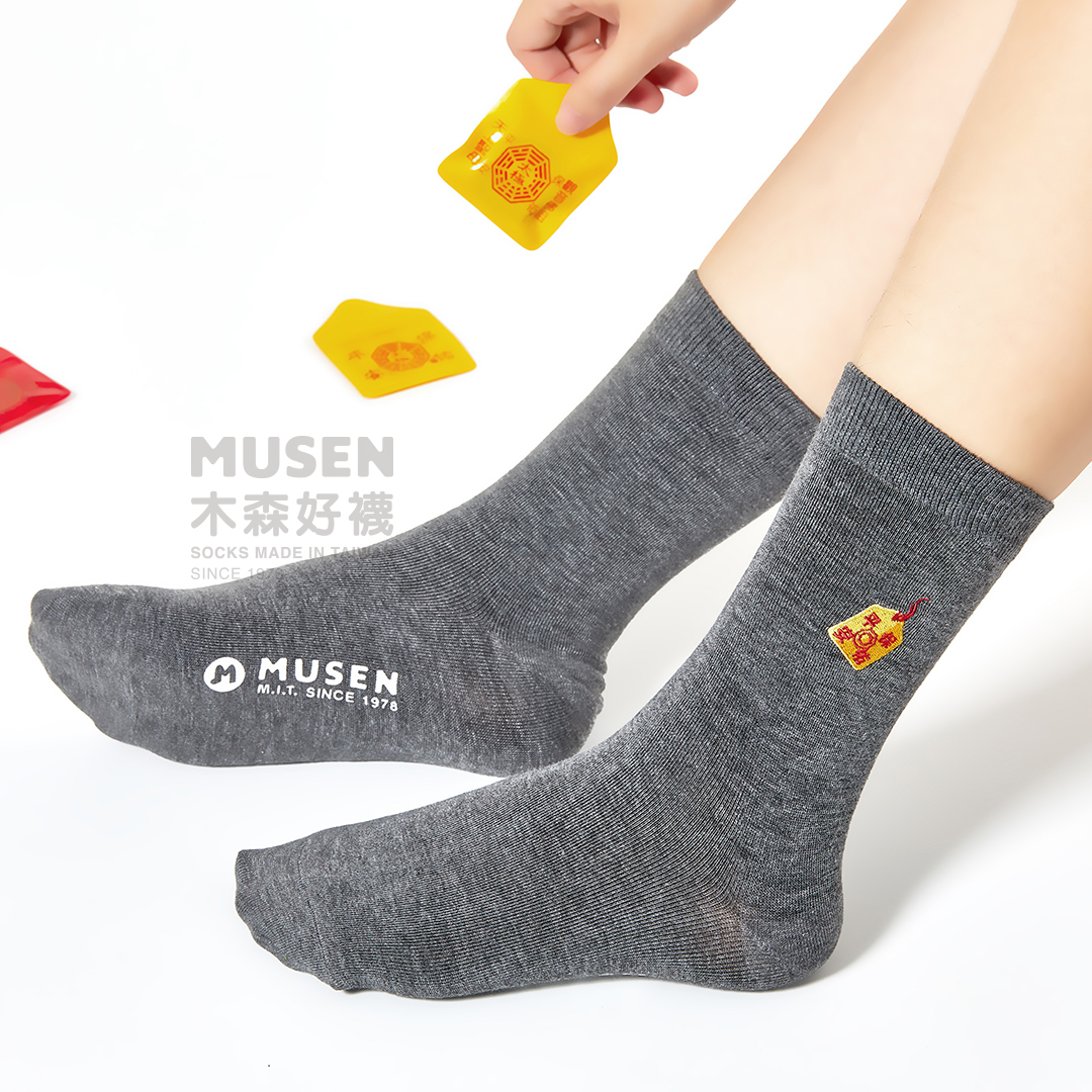 木森好襪3.0
