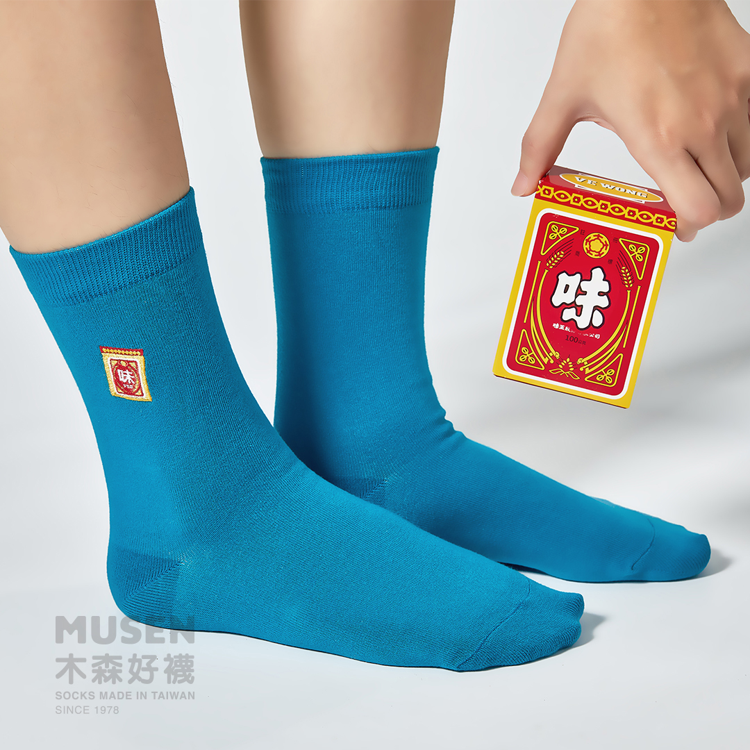 木森好襪3.0