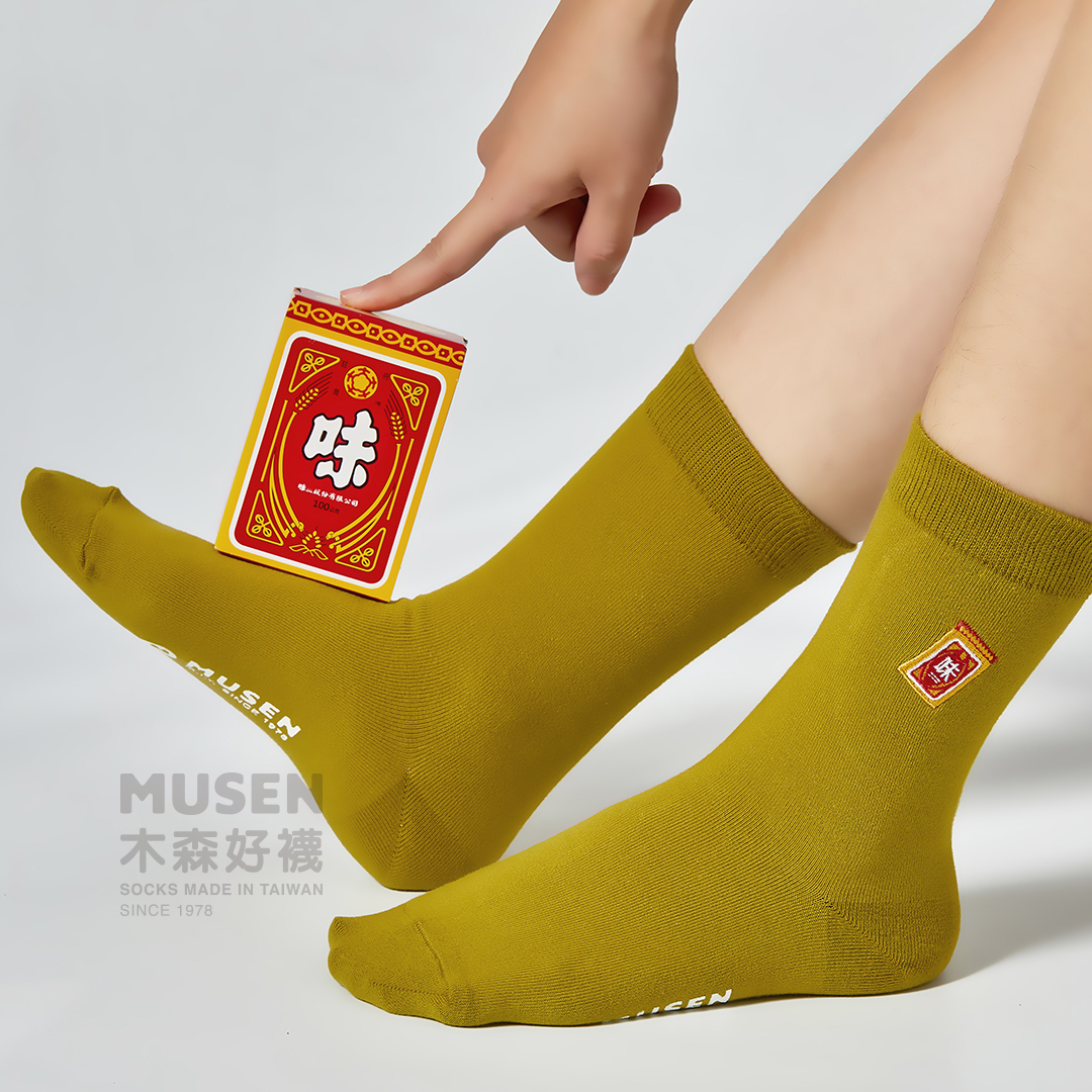 木森好襪3.0