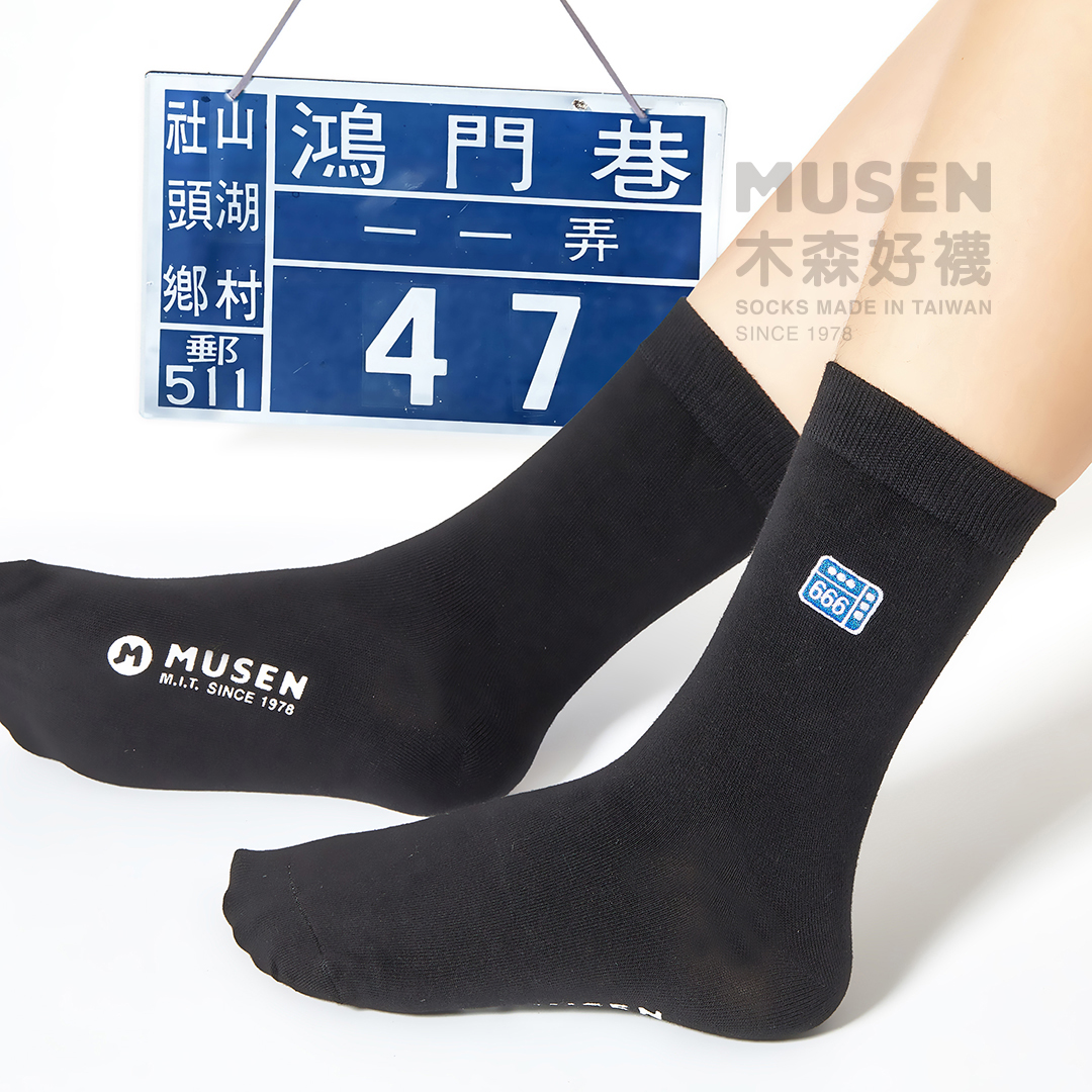 木森好襪3.0
