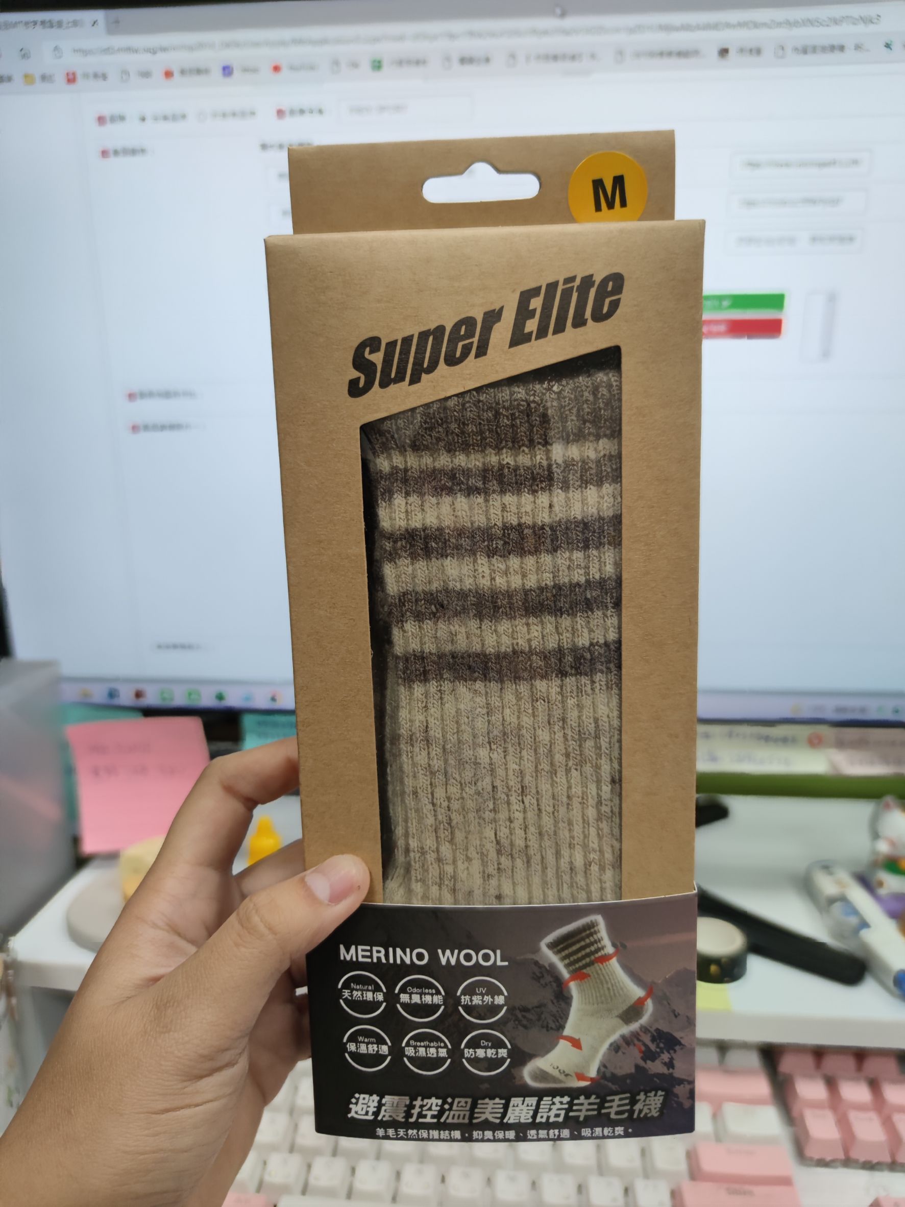 避震控溫美麗諾羊毛襪