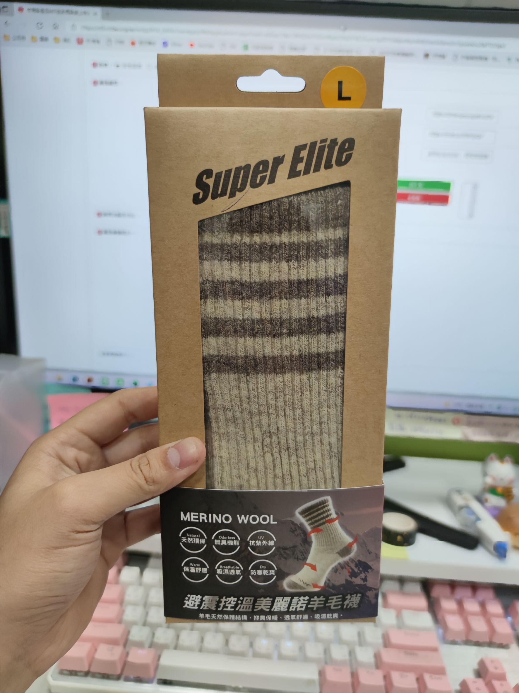 避震控溫美麗諾羊毛襪