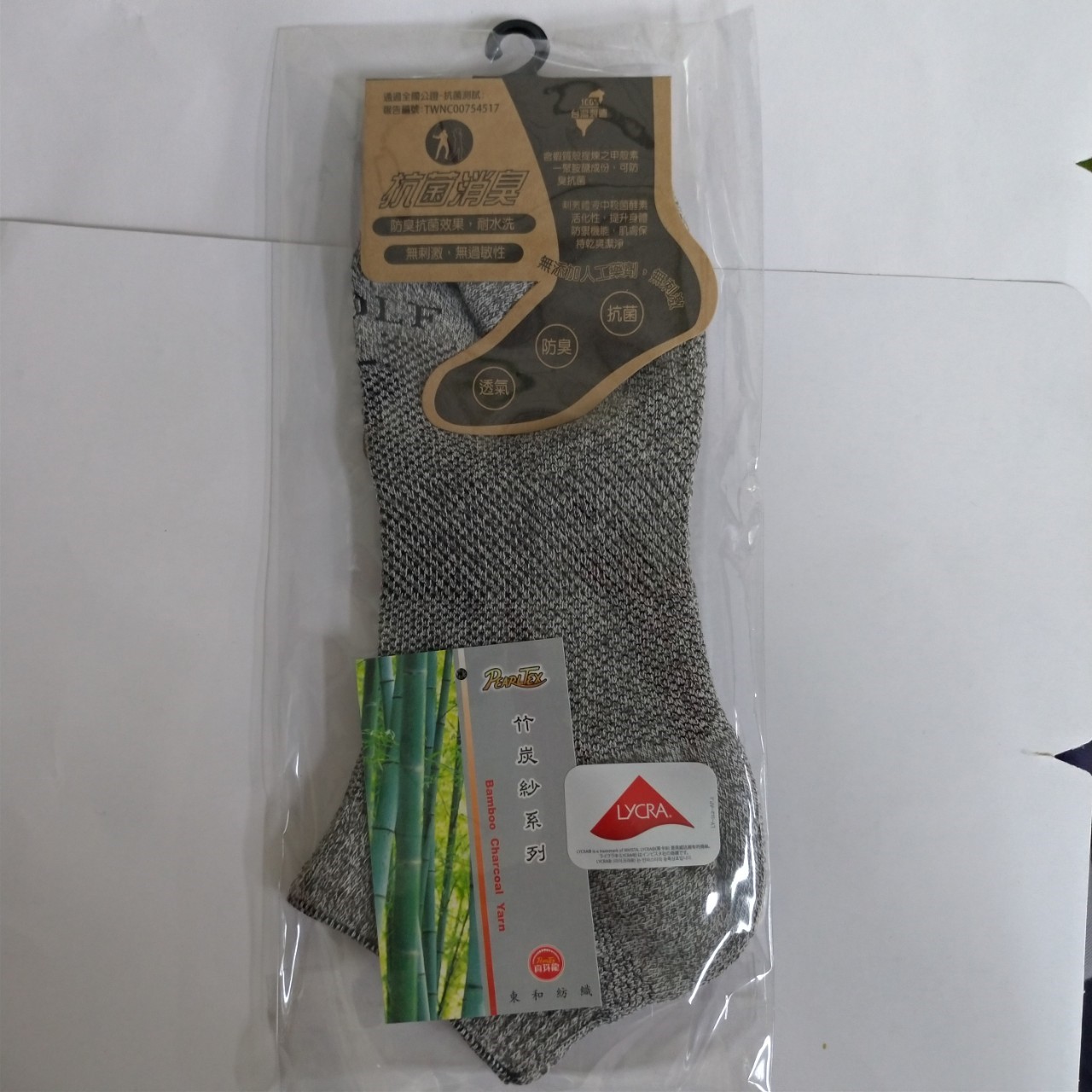 2/5無痕機能襪