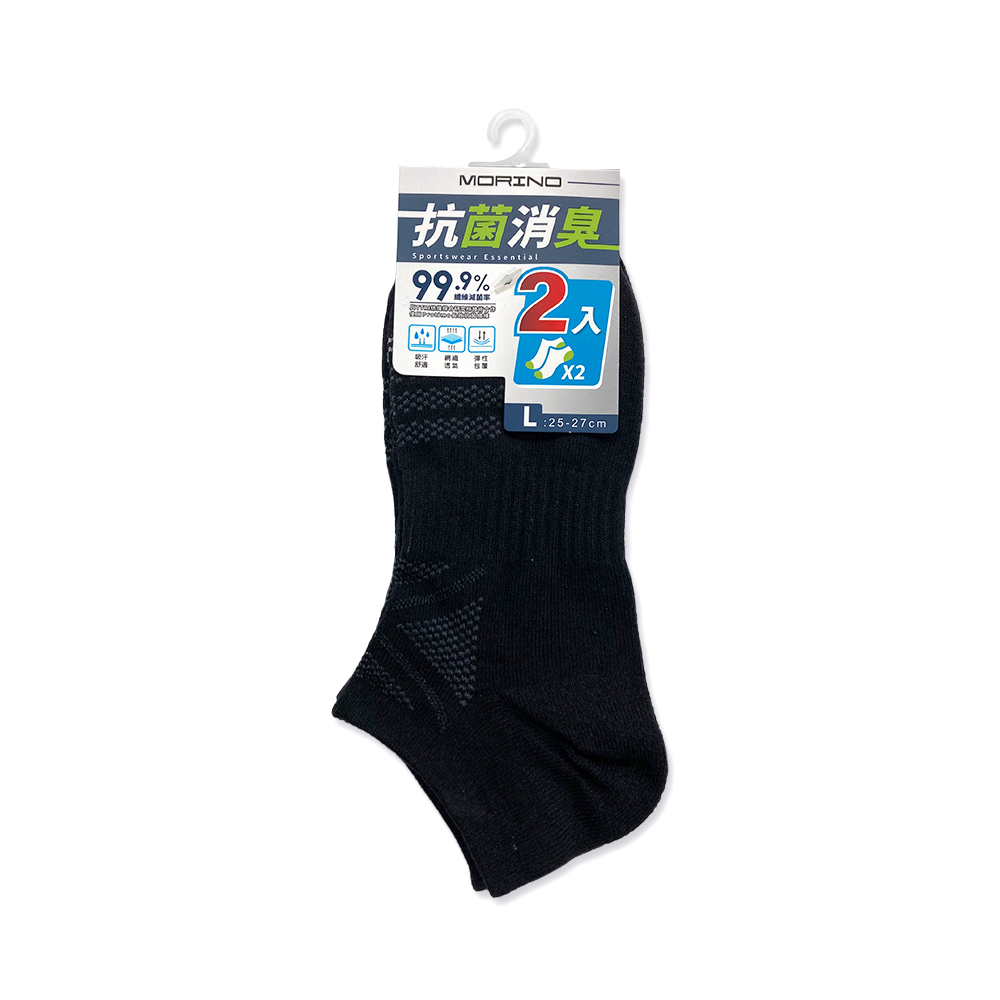 摩力諾抗菌網織透氣船襪2入