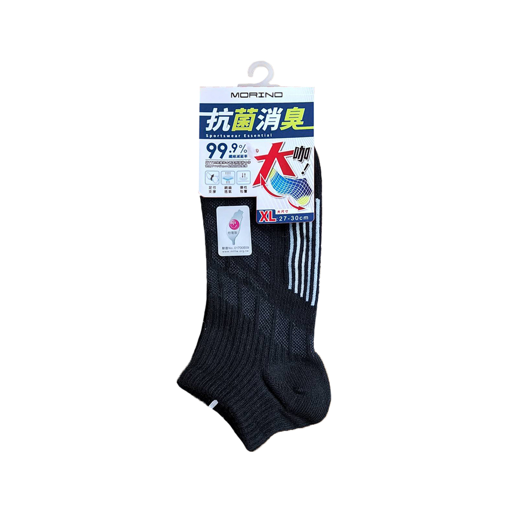 MORINO加大抗菌幾何網格船襪