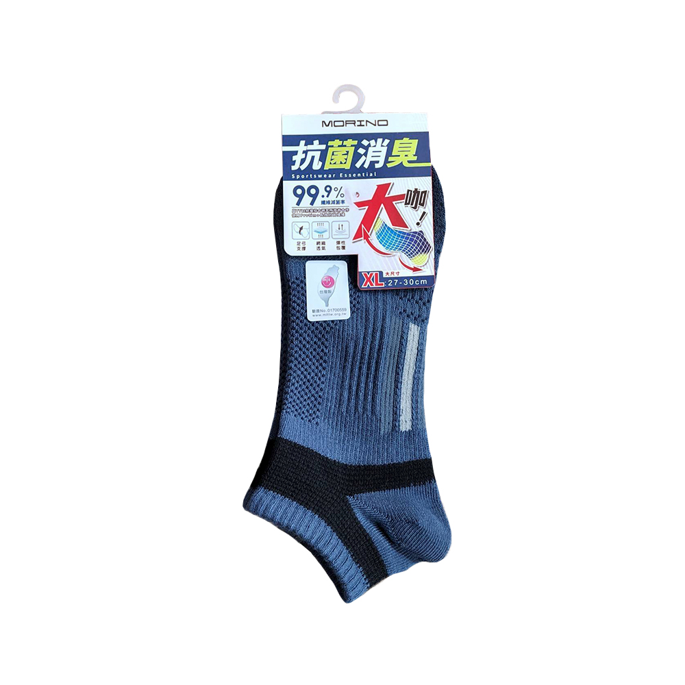 MORINO加大抗菌護踝足弓船襪