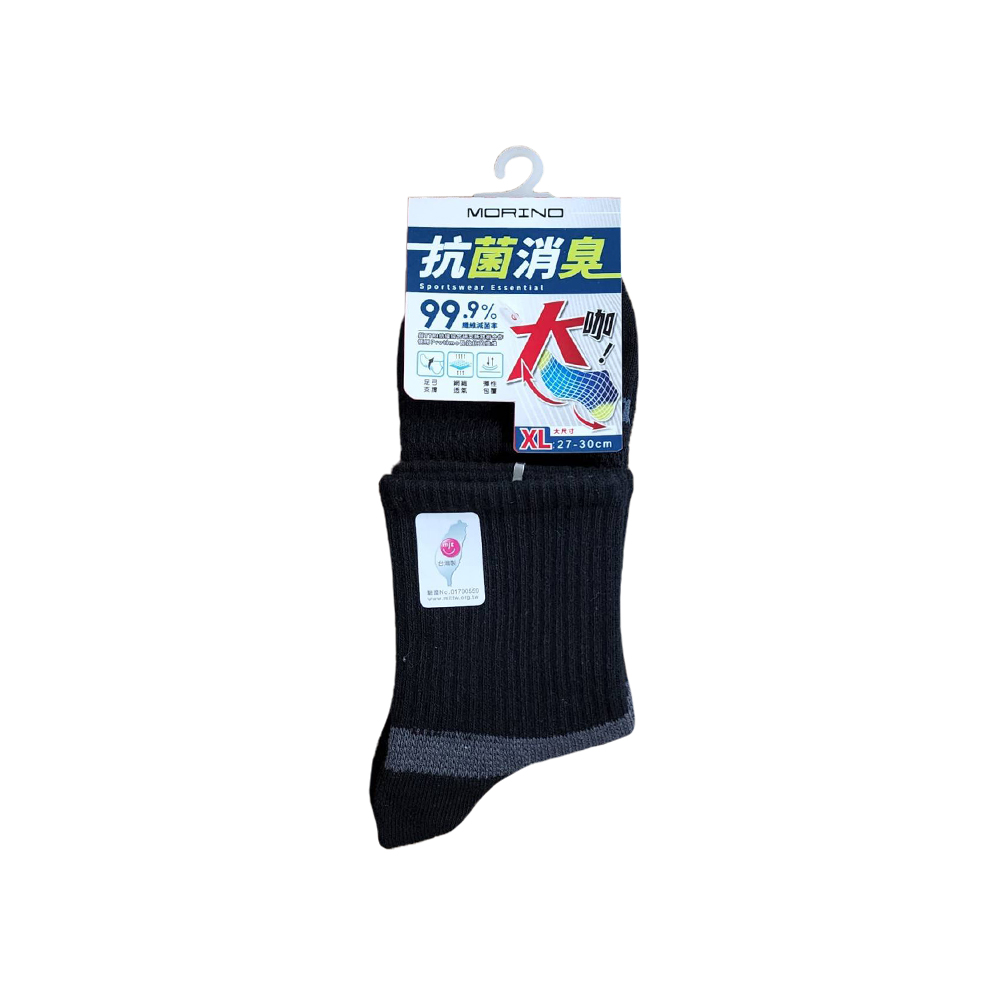 MORINO加大抗菌護踝足弓1/2短襪