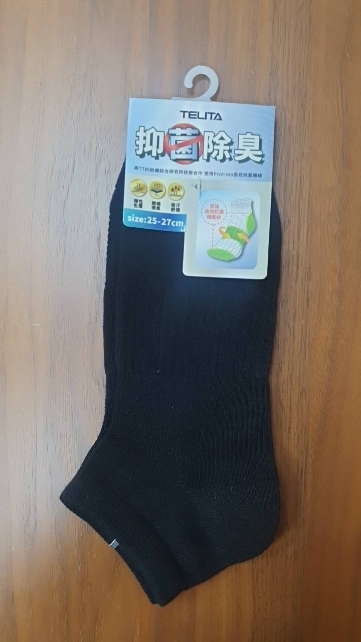 TELITA抑菌網織船襪