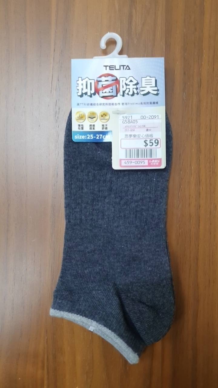 TELITA抑菌襪口線條船襪