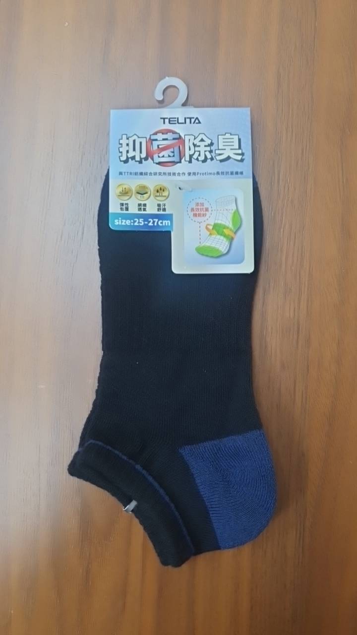 TELITA抑菌前後毛圈撞色船襪