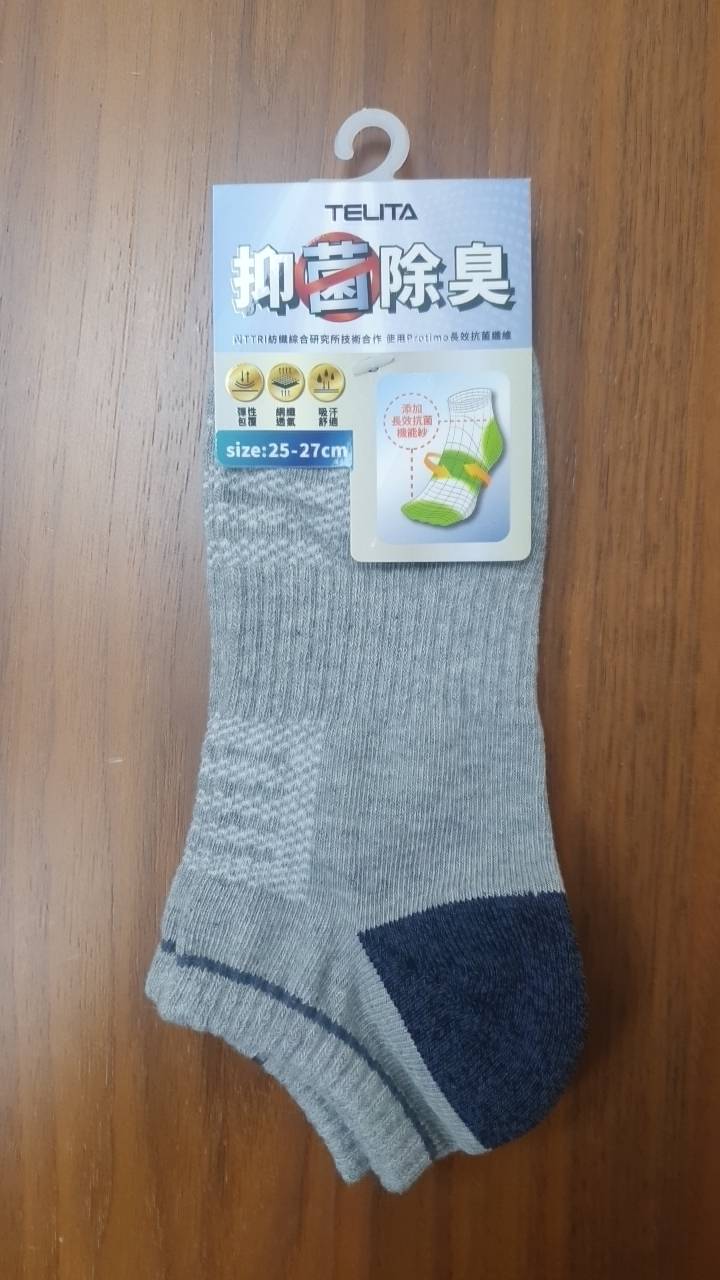 TELITA抑菌前後毛圈撞色船襪