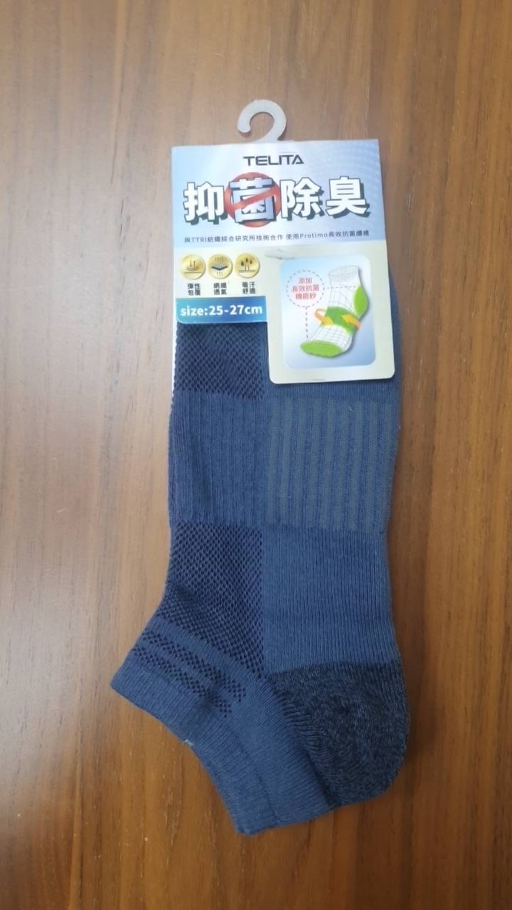 TELITA抑菌網織氣墊船襪