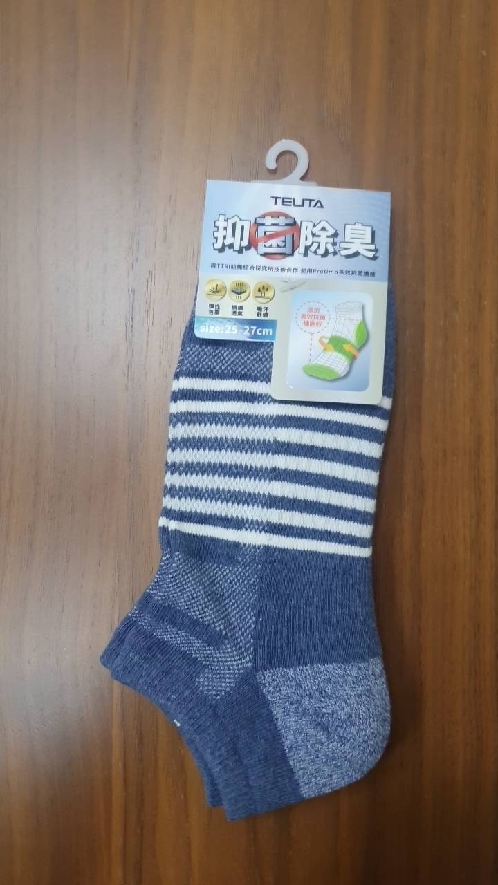 TELITA抑菌條紋氣墊船襪