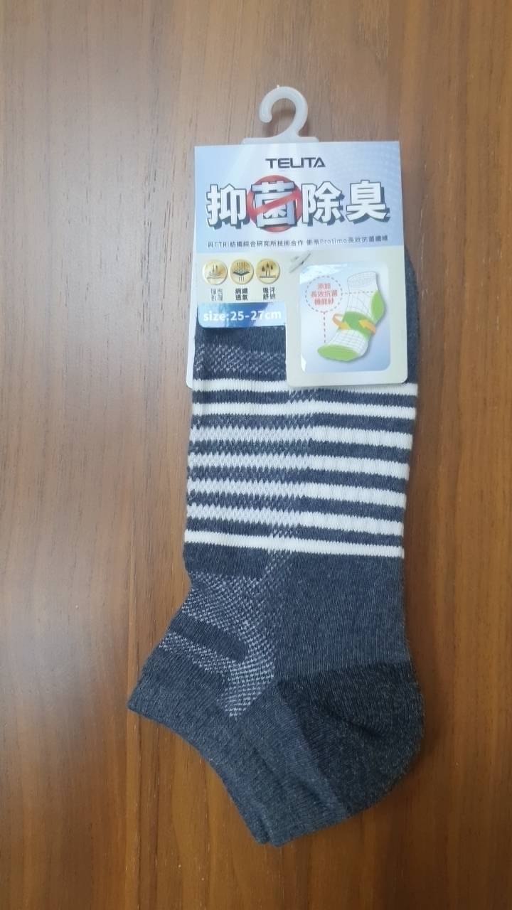 TELITA抑菌條紋氣墊船襪