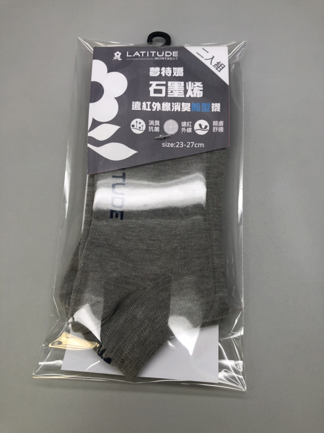 石墨烯遠紅外線消臭船型襪