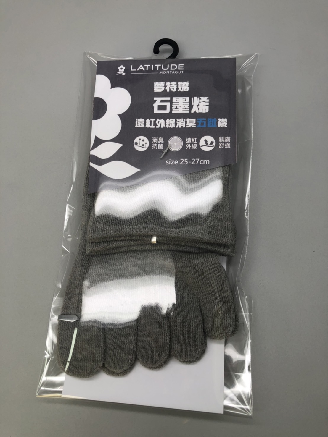 石墨烯遠紅外線消臭五趾襪