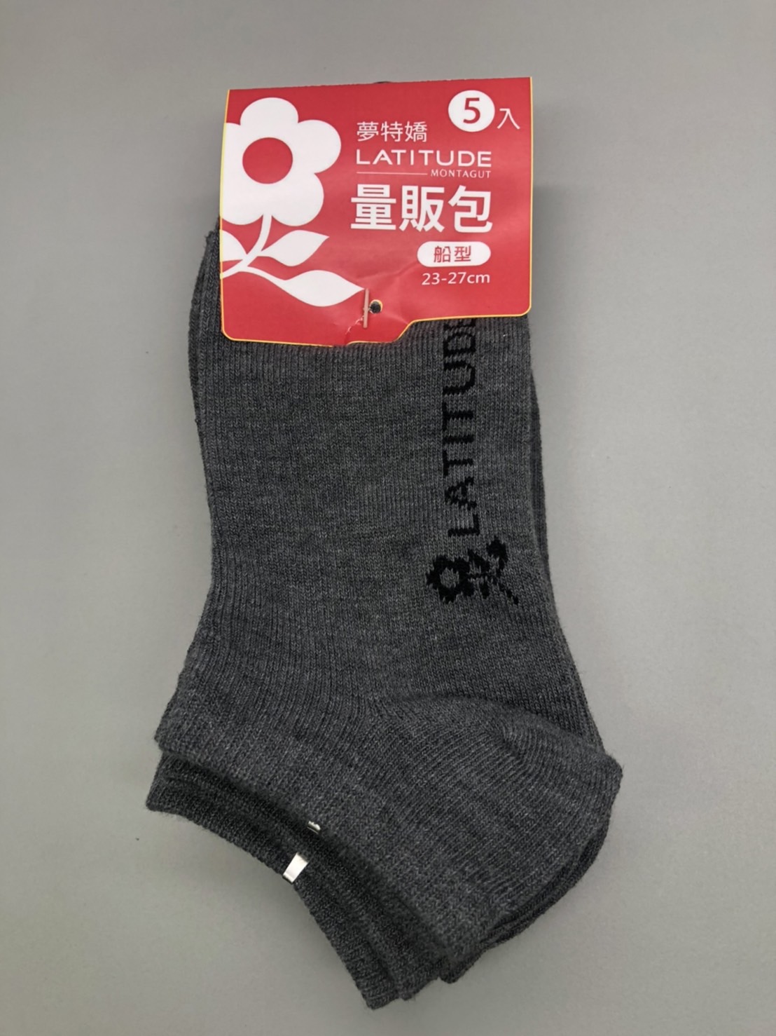 量販包船型襪