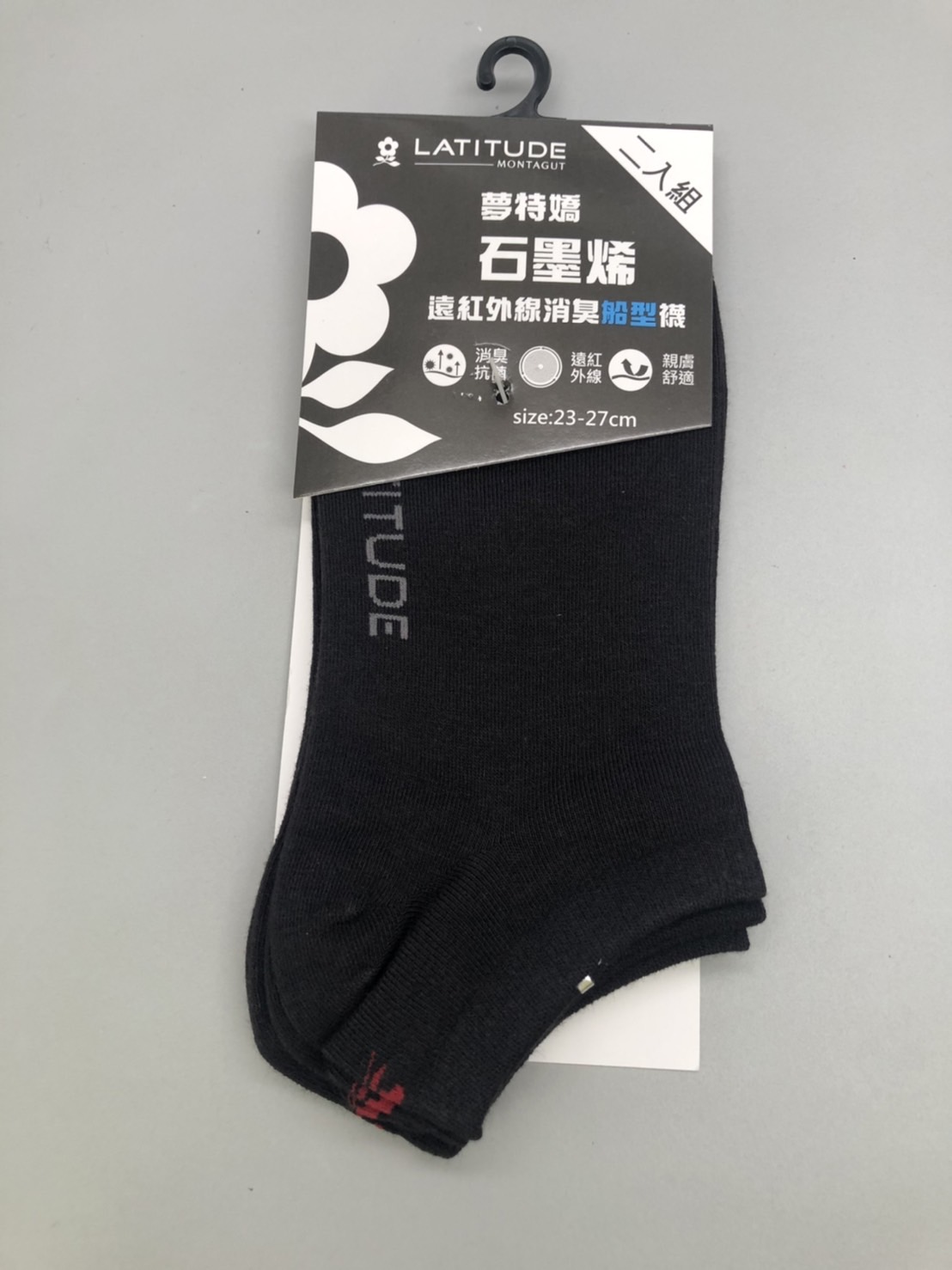石墨烯遠紅外線消臭船型襪