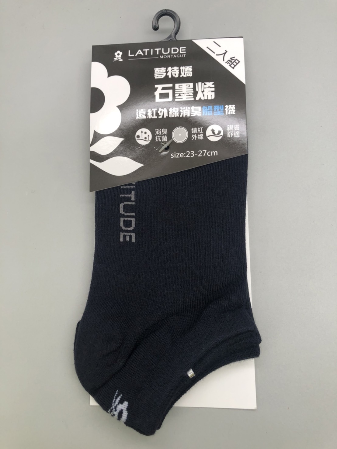 石墨烯遠紅外線消臭船型襪
