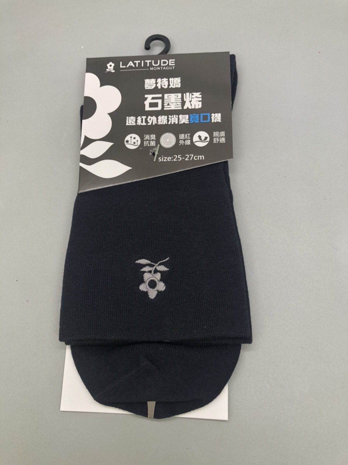 石墨烯遠紅外線消臭寬口襪