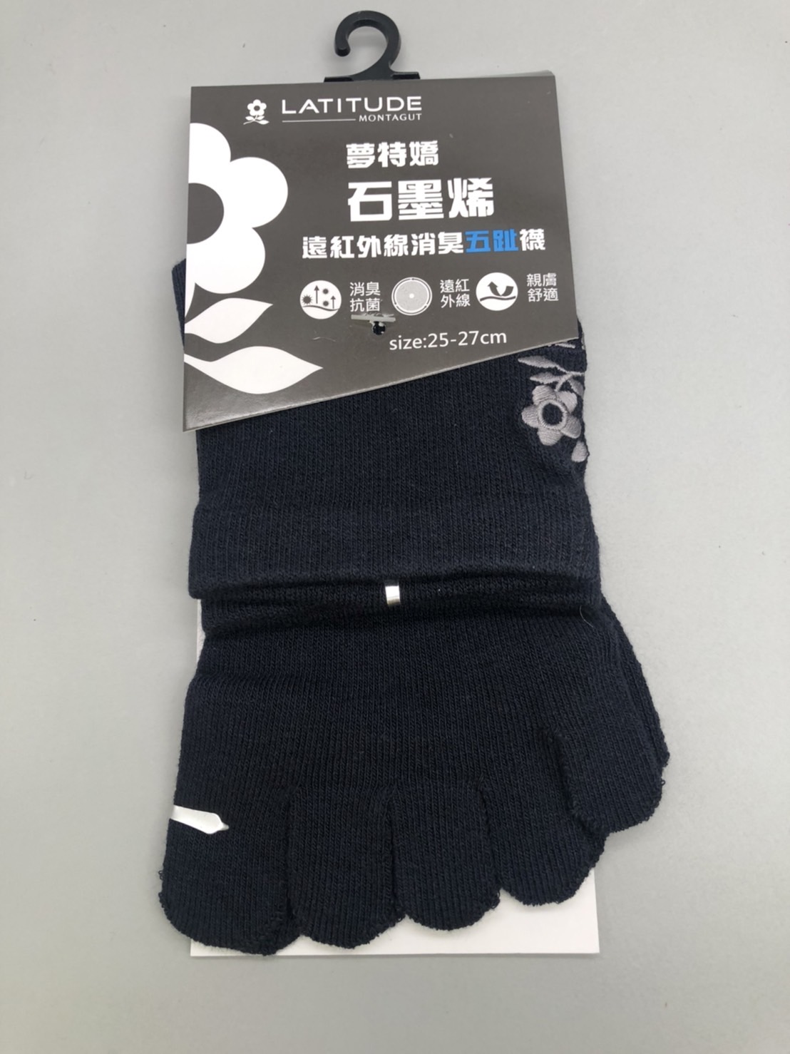石墨烯遠紅外線消臭五趾襪