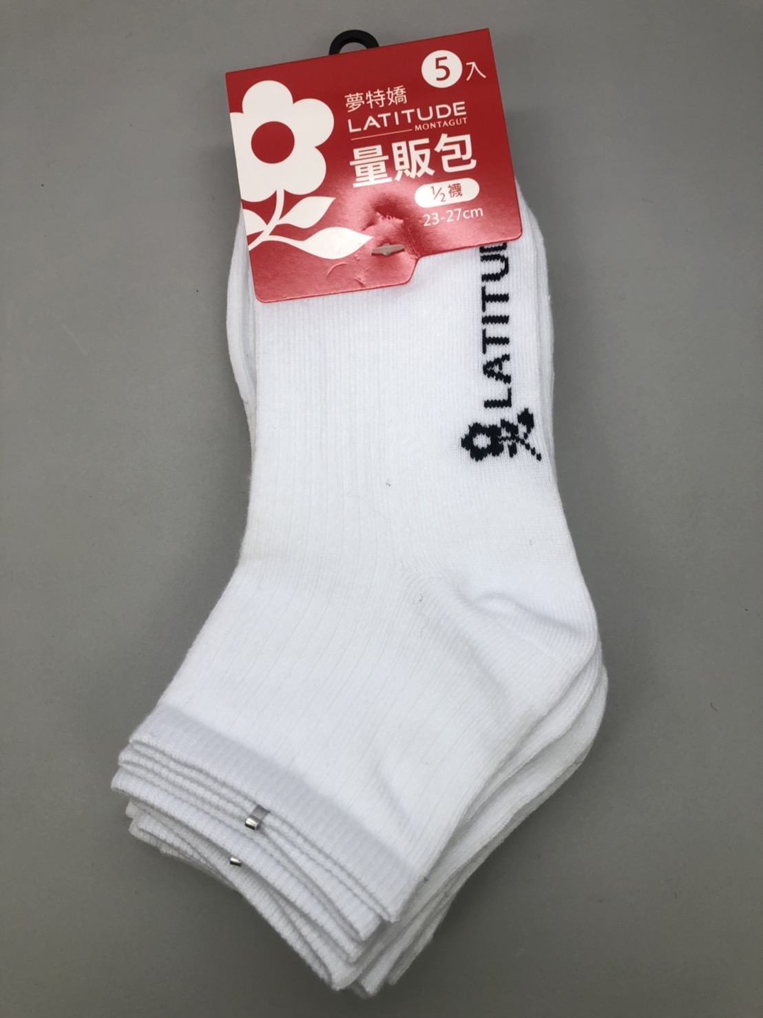 量販包1/2襪